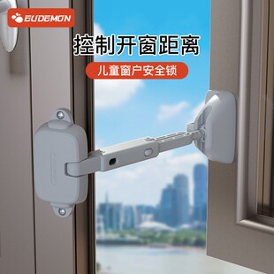 窗户安全锁内外开窗子防风固定高层儿童防坠神器防开窗锁扣限位器