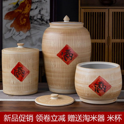 大容量陶瓷米缸密封储物罐全手工
