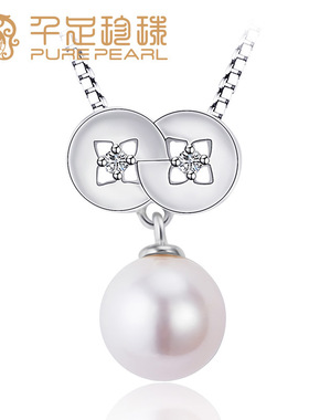 千足珠宝福蔻圆润强亮光洁8-8.5mm淡水珍珠银吊坠项链送银链