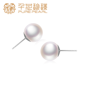 珍珠耳钉 akoya经典 千足珍珠7 7.5mm