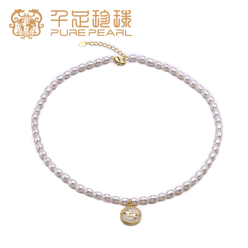 千足珍珠/雾余/淡水珠5-6mm白色米形吊坠闺蜜同款项链女