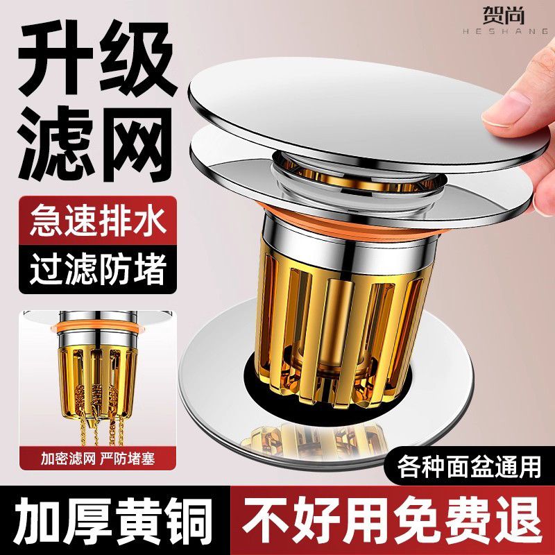下水器配件洗手盆卫生间台盆通用