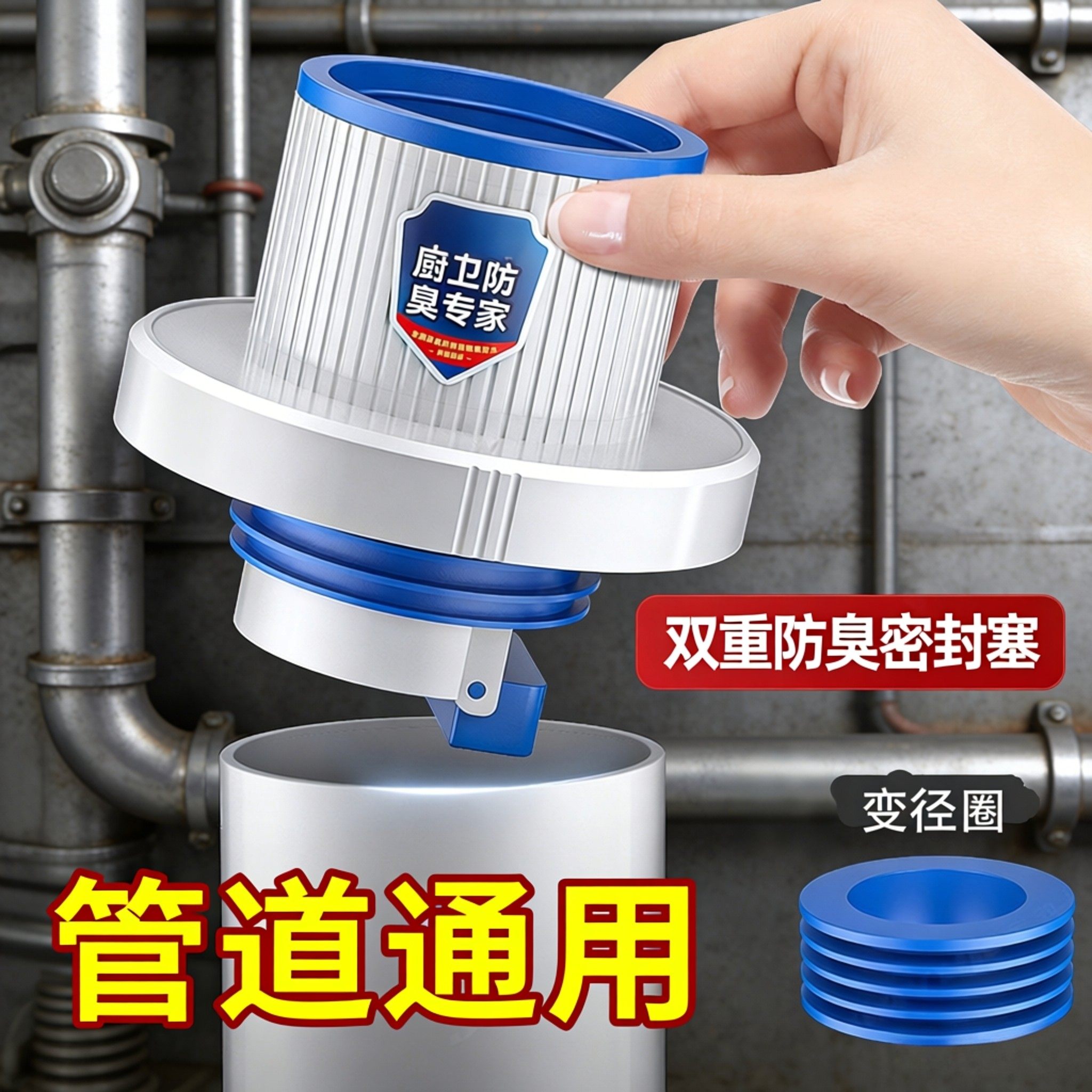 厨房下水道防返臭神器洗手盆洗碗池管道排水防臭密封塞防返臭神器,家装主材,其它卫浴配件,淘宝优惠券,粉丝福利购,淘宝优惠卷