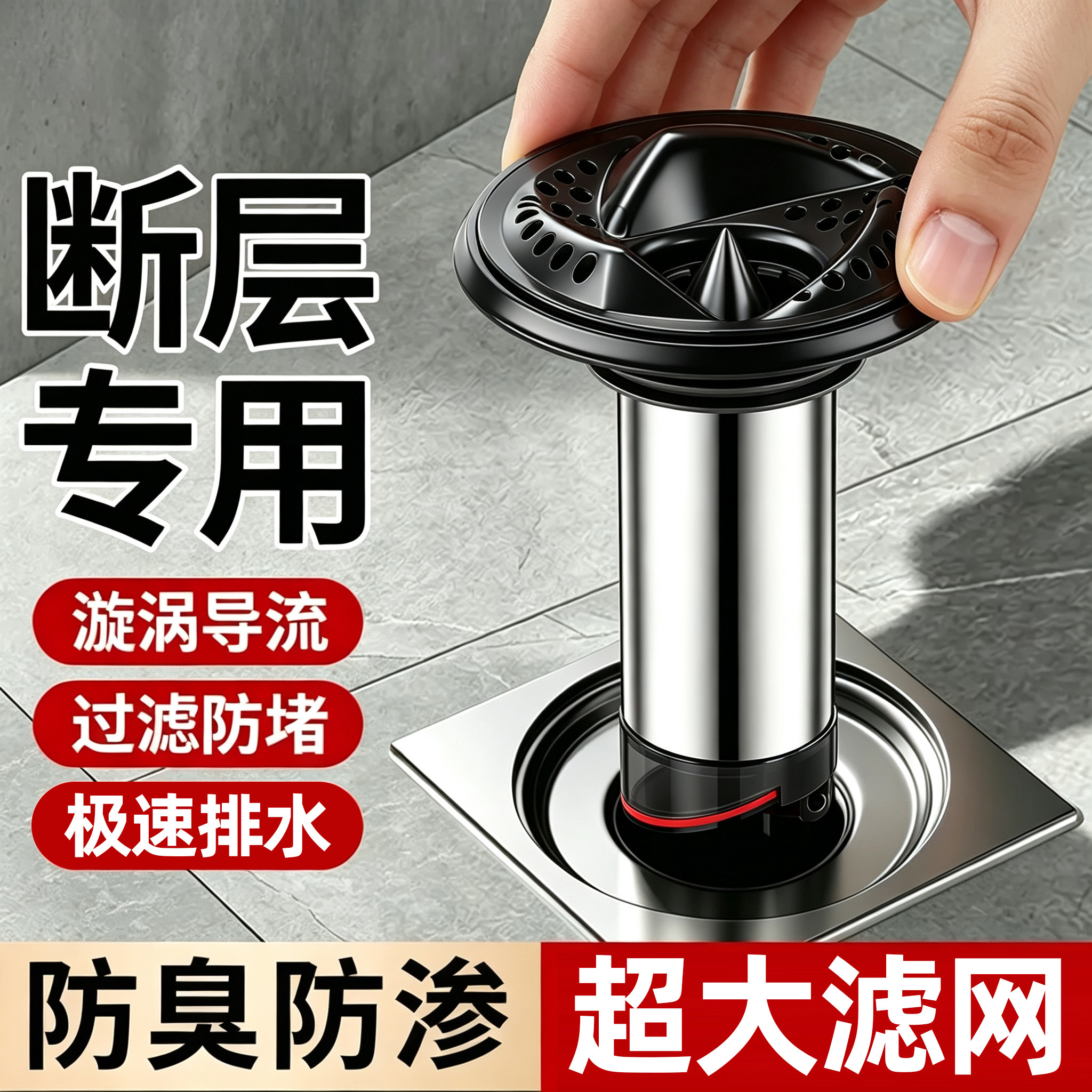 地漏断层延长管加长内芯下水道修复神器加厚防臭卫生间通用地漏芯