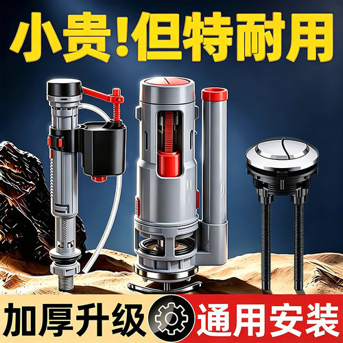 【淘宝热销】马桶水箱配件进水阀