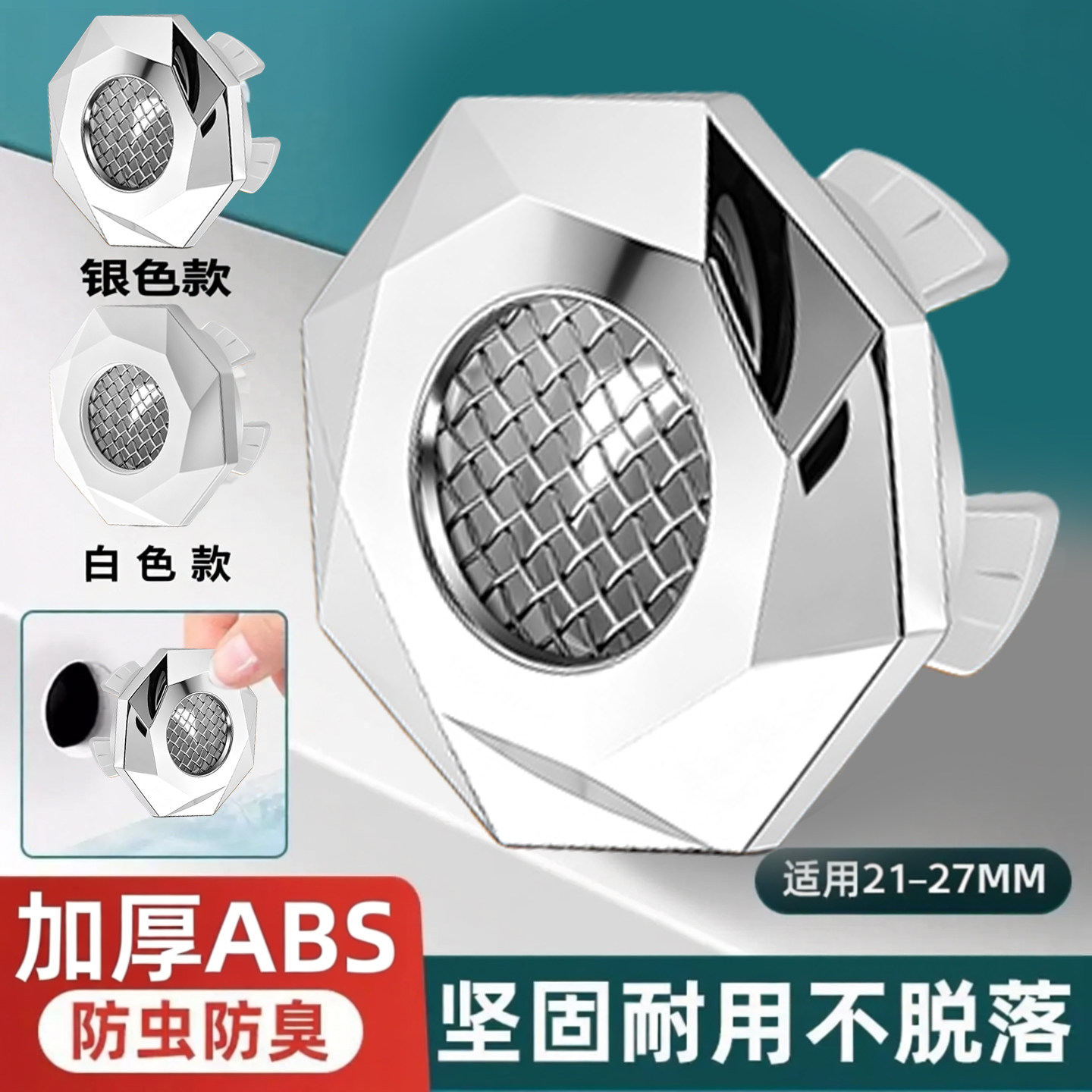 洗脸盆溢水口装饰盖面盆洗手盆溢水孔塞子台盆脸池堵头盖装饰配件
