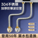 热水器连接管304不锈钢波纹管冷热进水管4分金属耐高温高压防爆管