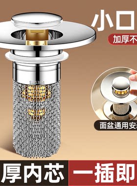 聚凡卫浴按压弹跳下水器30mm
