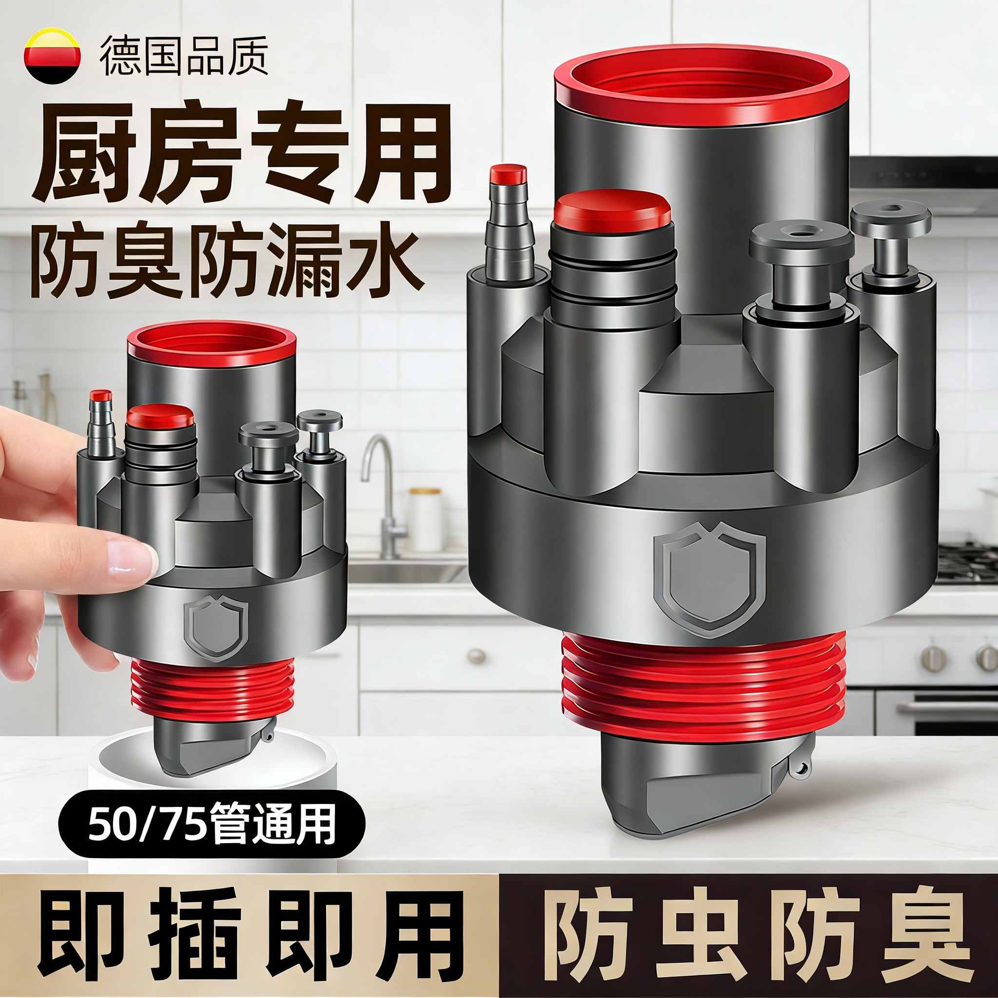 洗菜盆厨房下水管三通洗碗池水槽五通净水器排水管道防返臭分水器,家装主材,水槽下水器,淘宝优惠券,粉丝福利购,淘宝优惠卷