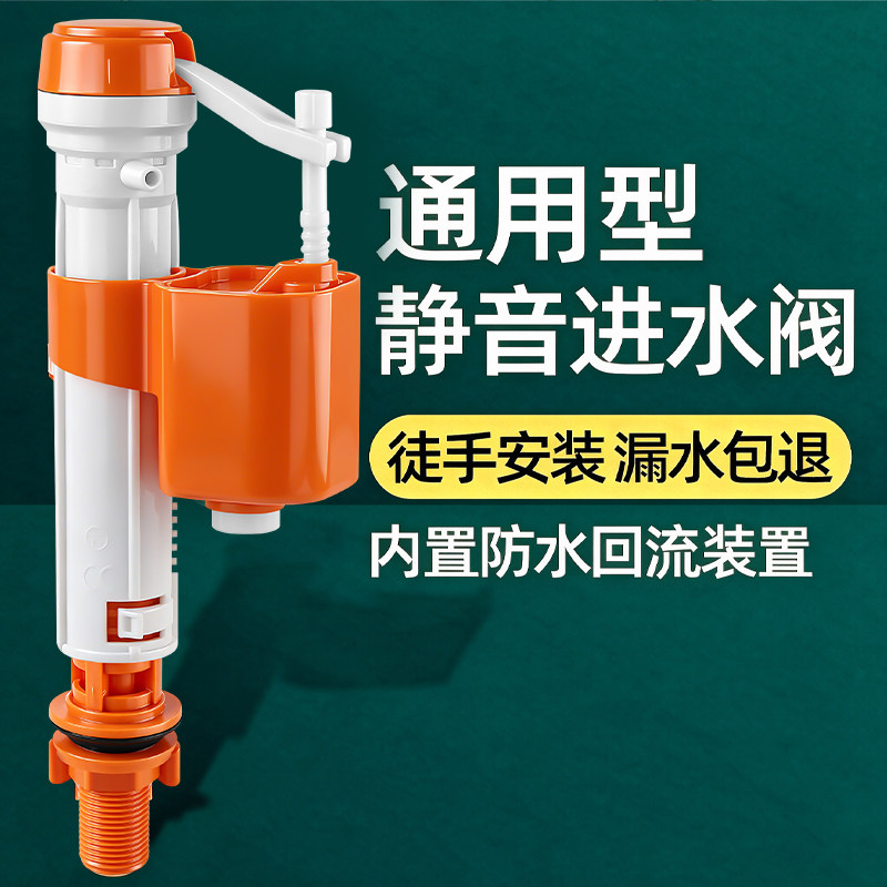 【淘宝热销】马桶水箱配件排水阀图片