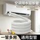 空调排水管延长外机防老化防晒半自动洗衣机进水管通用下出水软管