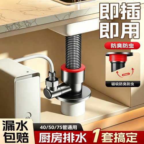 【淘宝推荐】通用洗衣机下水三通