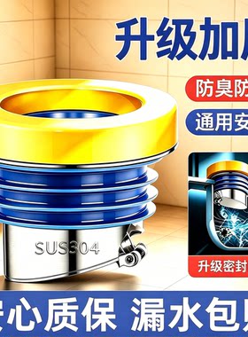 【淘宝推荐】加厚法兰密封胶圈