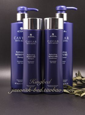 保税美国Alterna caviar爱特纳 鱼子酱抗衰修复保湿洗发水护发素