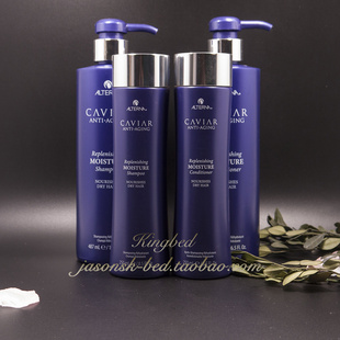 保税美国Alterna caviar爱特纳 鱼子酱抗衰修复保湿洗发水护发素