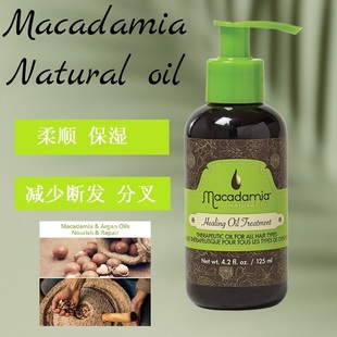 保税美国Macadamia Natural Oil澳洲坚果护发精油修复柔顺发油125
