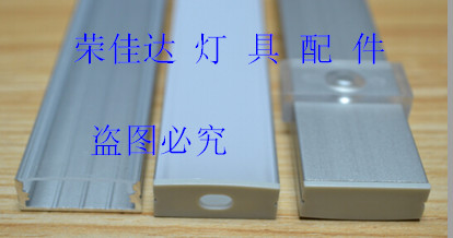 30MM宽1公分高2厘米高4CM宽 220V软灯带灯槽 PC灯罩 胜过亚克力罩