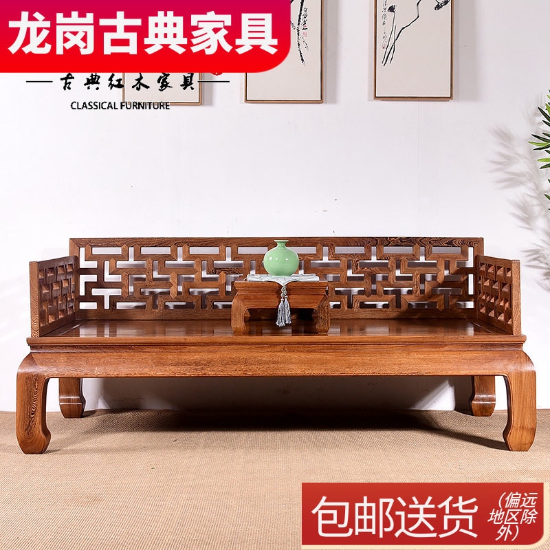 红木家具鸡翅木贵妃椅沙发美人床榻两件套客厅中式实木禅意罗汉床