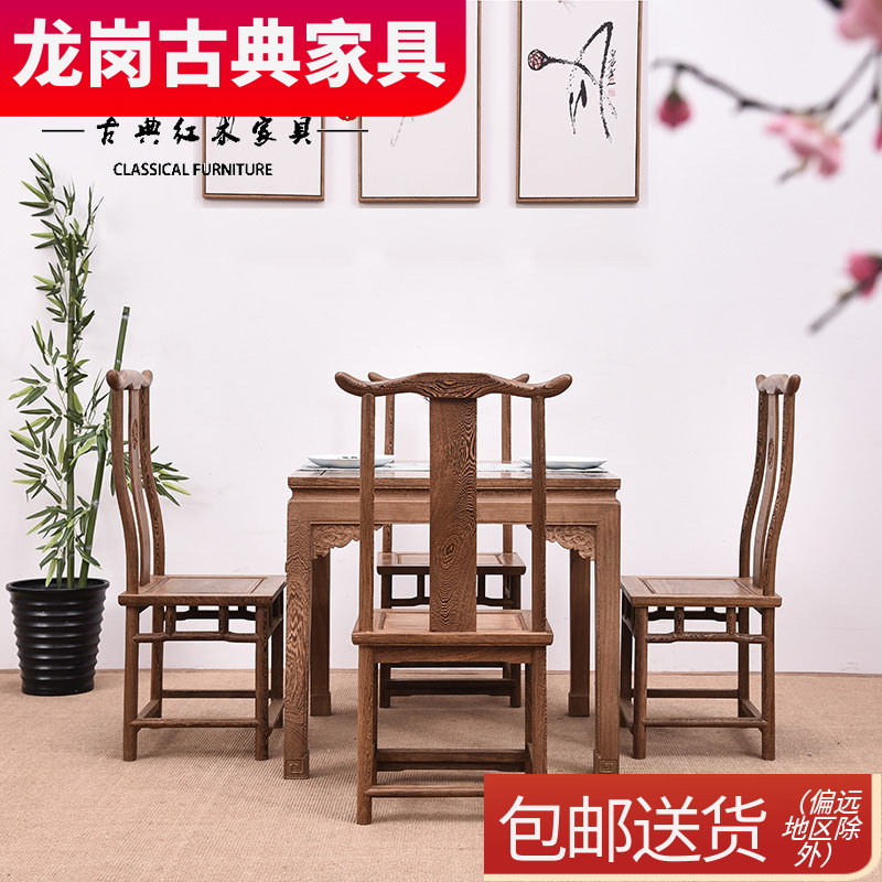 中式风仿古小户型八仙桌红木家具