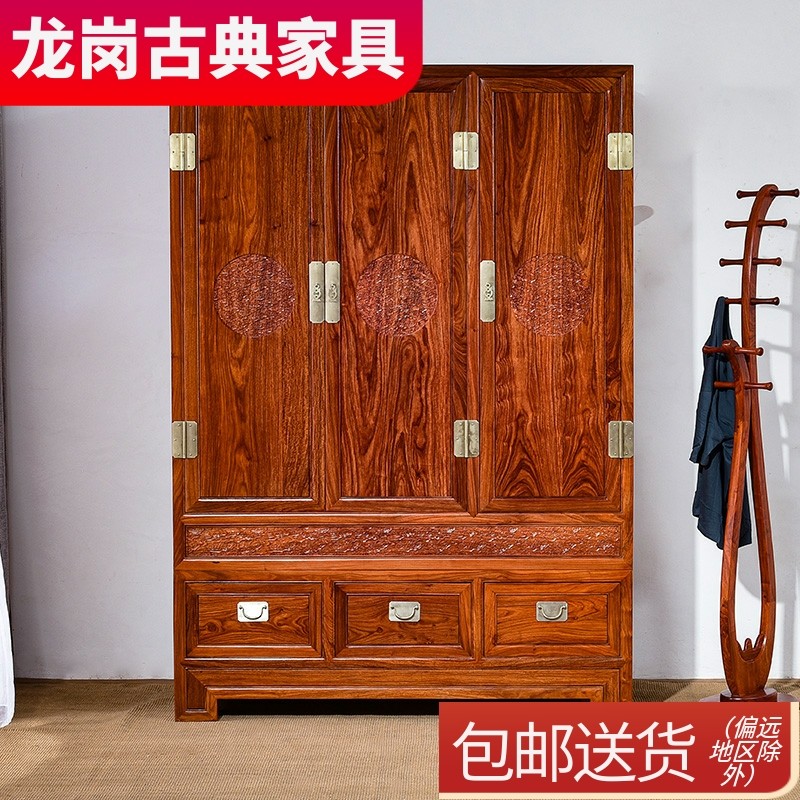 红木家具花梨木衣橱储物柜中式卧室刺猬紫檀三四门顶箱柜实木衣柜