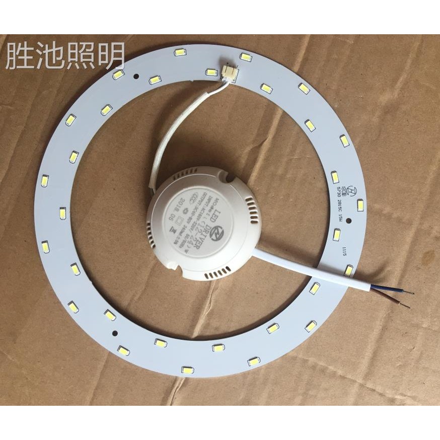 圆形led灯盘吸顶灯灯芯改造灯板灯珠家用超亮灯条贴片节能灯泡