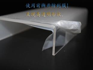 亚克力压克力U型仔架托架鞋架陈列摆放展架亚加力凳架透607明