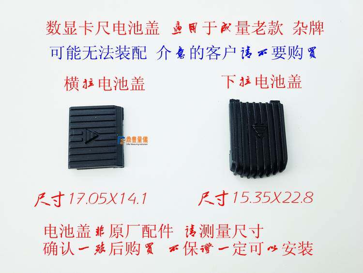 电子数显游标卡尺靖江上图片