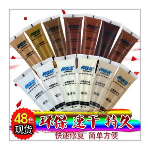 木器修补膏钉眼地板划痕家具漆面美容修复神器木质门补色漆