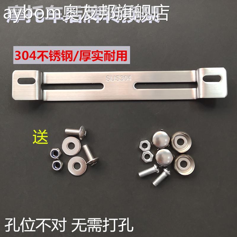 摩托车后牌照不锈钢哈雷转换支架KTM进口骑士踏板车车牌照架鬼火