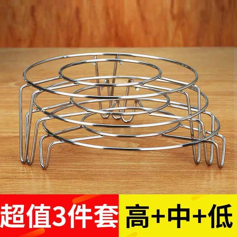 锅里的蒸架子锅内热馒头神器篦子放电饭煲蒸东西的架子专用蒸盘
