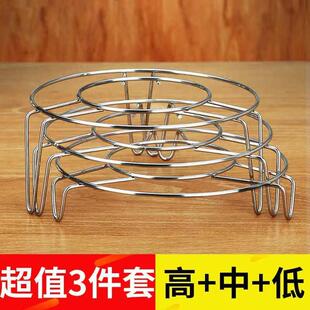 锅里的蒸架子锅内热馒头神器篦子放电饭煲蒸东西的架子专用蒸盘