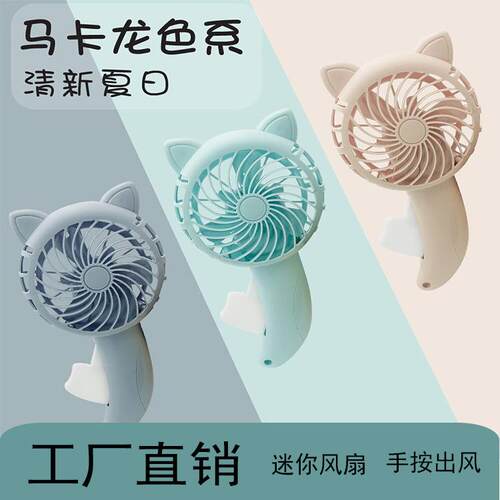 卡通手压动风扇小型网红