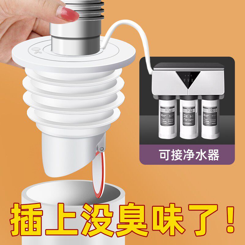 厨房下水管道防返臭神器密封塞洗手盆墙排防臭止逆阀洗碗机堵口器