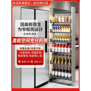悍诺斯高柜侧拉篮厨房抽屉式冰箱夹缝置物架零食橱柜大怪物拉篮