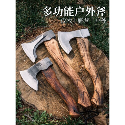 尼曼斧锻打斧头高锰钢手斧劈柴斧子消防斧户外开山斧木柄把防身斧