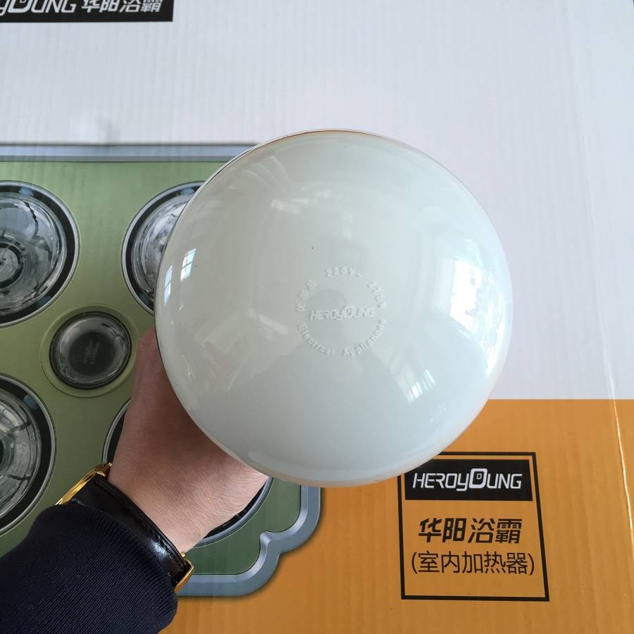 工厂店275W浴霸磨砂取暖灯泡奶白护眼A级E27螺口防水防爆浴霸灯泡