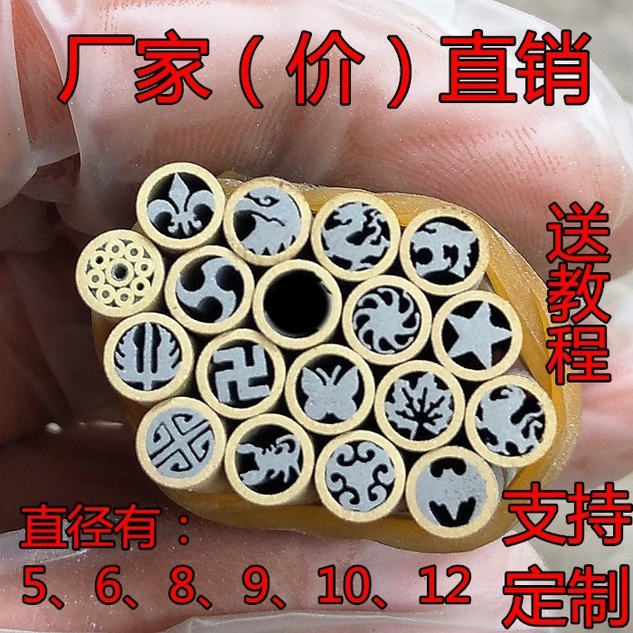 刀柄马赛克铆钉5mm马赛克钉花钉刀柄铆钉刀柄材料diy汉字铆钉