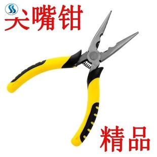 优尖嘴钳钳子6寸多功能小8寸工具迷你带弹簧老虎钳小号尖头手工电