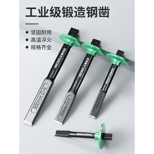 凿子高硬度钨钢混凝土錾子工具凿刀打石头扁凿合金钢凿多功能扁铲