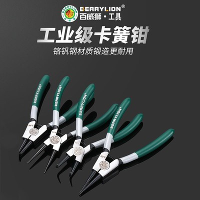 卡环夹加长卡簧钳子扩卡扣弹簧卡钳内外卡两用四合一卡圈卡箍钳子