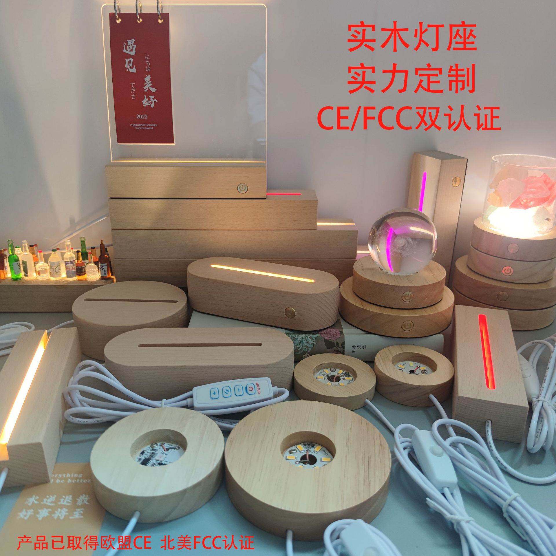 定制发光底座灯水晶内雕图片