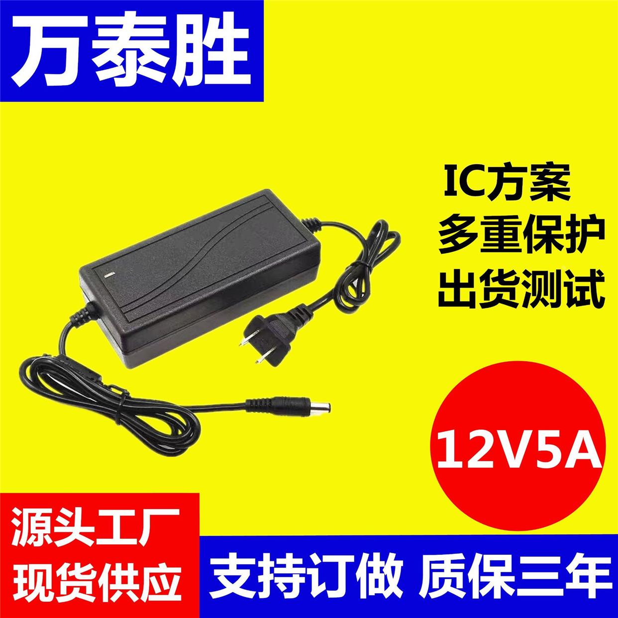 220V转12V 输出 不可调电源适配器12v 3A 变压器 交流变直流 3C数码配件 数码相机适配器 原图主图