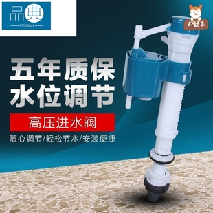 马桶内置水箱配件大全老式套装厕所进水阀止水浮球开关水位控制器