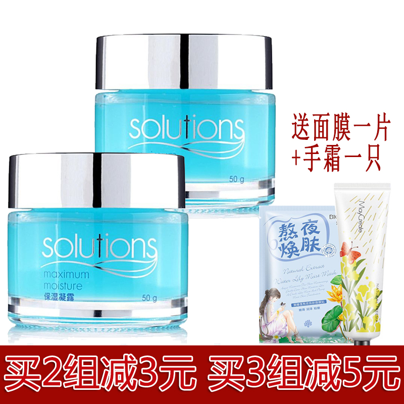 雅芳保濕凝露50g*2瓶 清爽無油夏季鎖水補水面霜乳液滋潤正品男女