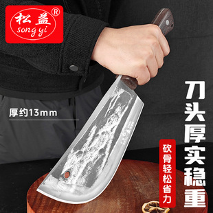 手工锻打老式斩大骨刀砍骨刀砍猪肉剁骨刀重牛羊骨头刀轨道钢刀