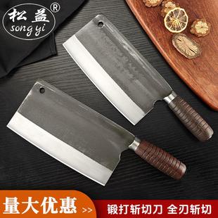 不锈钢刀老式高碳复合钢手工锻打斩切两用刀鸡鸭刀家用菜刀锋利刀