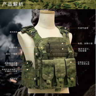大号6094 尼龙1000D 织带MOLLE 卡扣快脱CP迷彩战术背心