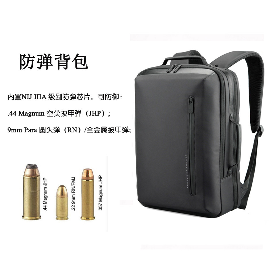 商务背包隐形防弹背包大容量接口轻便简约双肩包中户外运动背