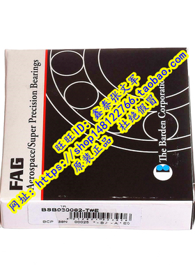 德国FAG原装进口轴承 精密丝杠 BSB055120T 55TAC120BSUC10PN7B