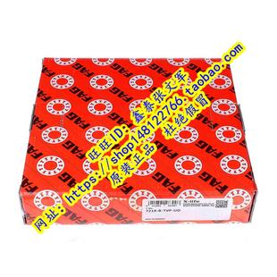 7219B.TVP.UA 7219B.TVP.UO 7219B.TVP 进口轴承高速 德国FAG原装